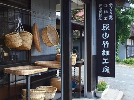 根曲竹工藝體驗