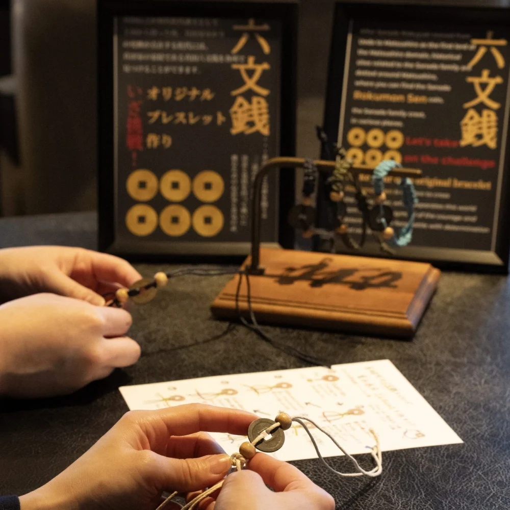 【宿泊者限定｜ローカルディスカバリー】六文銭モチーフ・寛永通宝ブレスレットづくり体験
